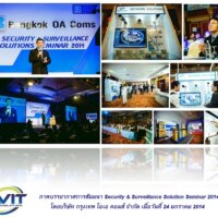 security and surveilance solution seminar 2014