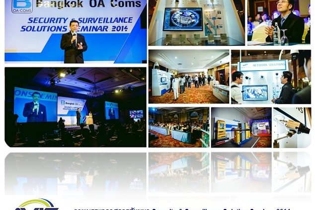 security and surveilance solution seminar 2014