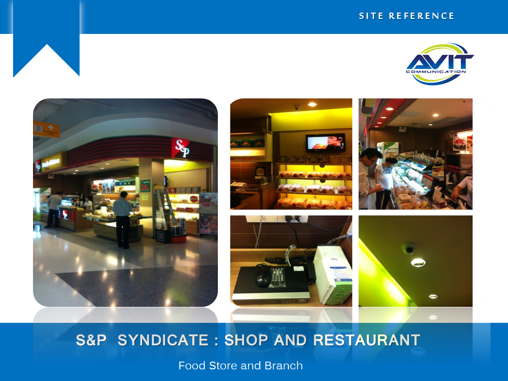 ผลงานการติดตั้งกล้องวงจรปิดที่S&P
