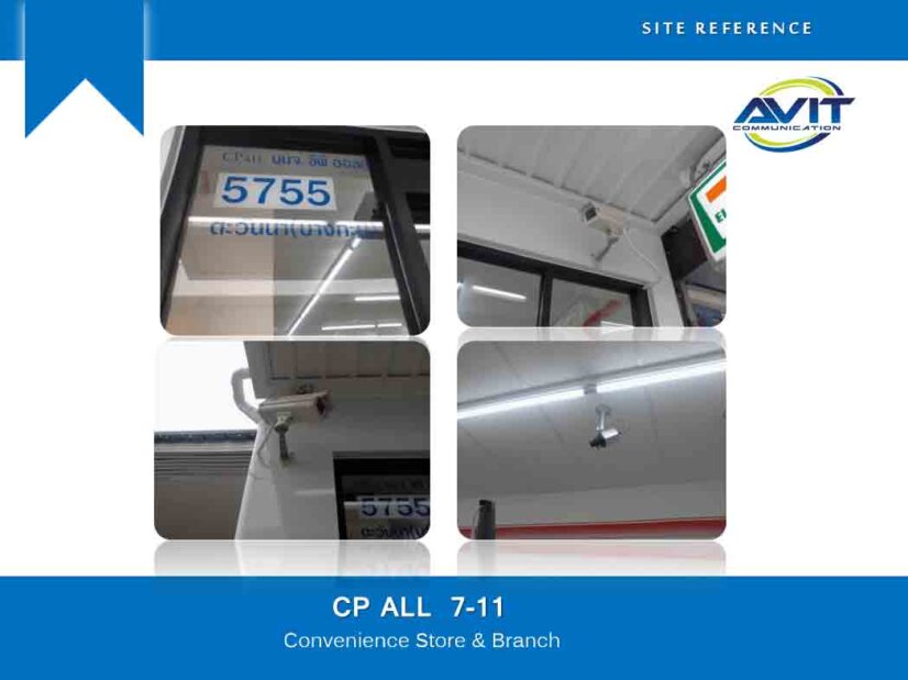ผลงานการรับติดตั้งกล้องวงจรปิด-CP-All-7-11-0