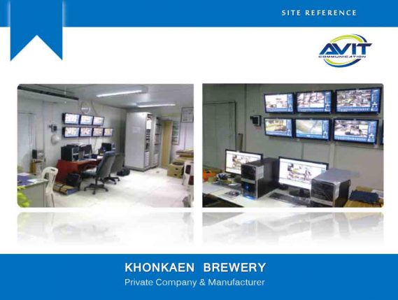 ผลงานการรับติดตั้งกล้องวงจรปิด-Khonkaen-Brewery-0